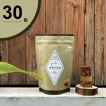 【添糖】黑糖老薑茶磚 30包/箱 優惠團購 天然健康通過SGS373, ISO, HACCP檢測 有100萬責任險 寒流