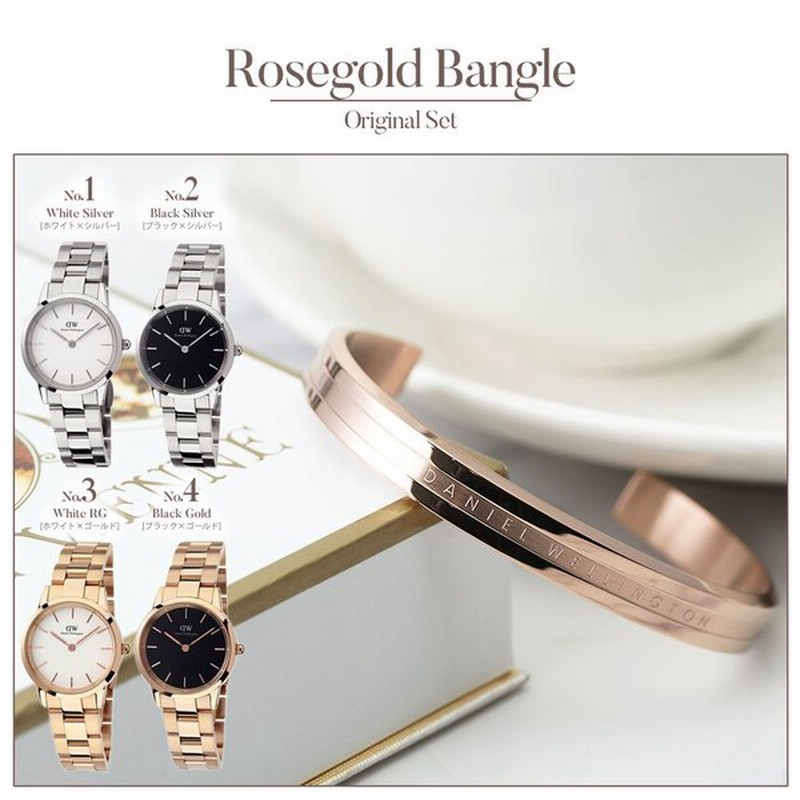 ダニエルウェリントン 腕時計 Daniel Wellington 時計 ダニエル