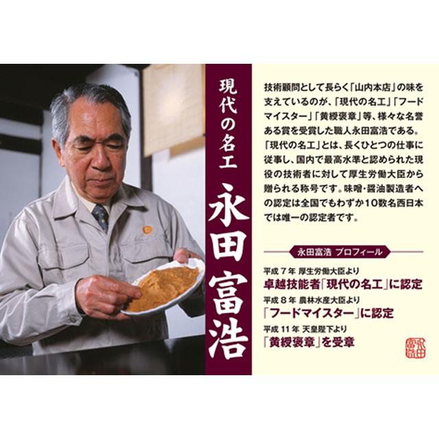 パケット 送料無料 まぼろしの味噌使用 もつ煮 食べ比べセット 各1個セット 計3個　代引不可