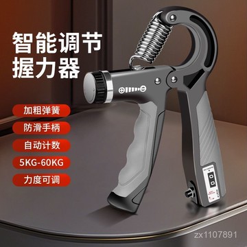 金牌男士專業訓練手力康複練肌肉器材中學生手指力量訓練器 E A U C G