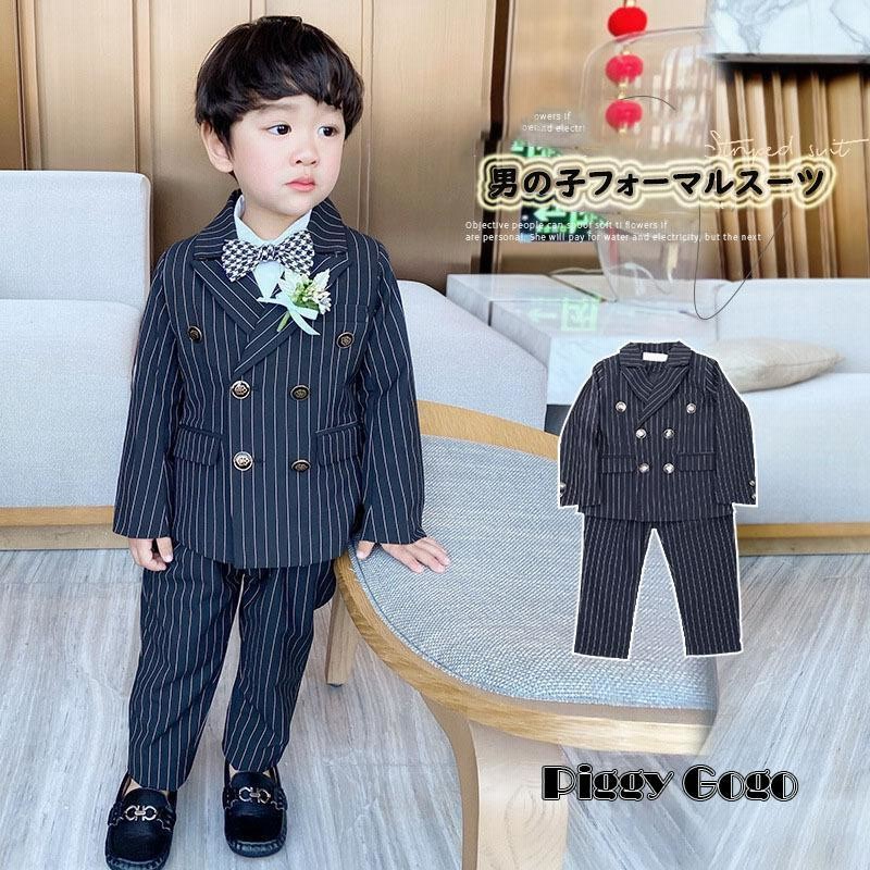 NEXTフォーマルセット　４点セットキッズ服男の子用(90cm~)