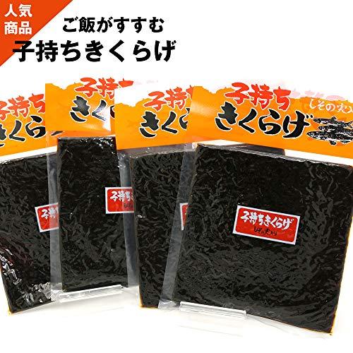 子持ちきくらげ （旧商品名 ししゃもきくらげ） 佃煮 しその実入り 760g (190g×4袋) まとめ買いセット ししゃもキクラゲ 魚卵入りき