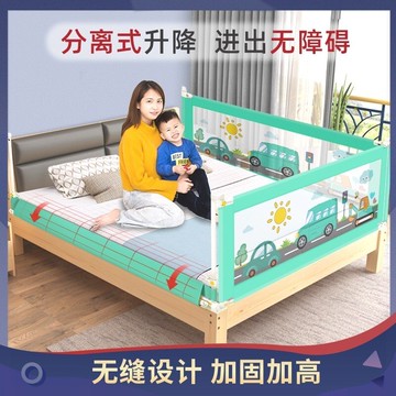 擋床邊護欄一側無床墊床圍欄一面加高免打孔單面床欄桿單邊防摔