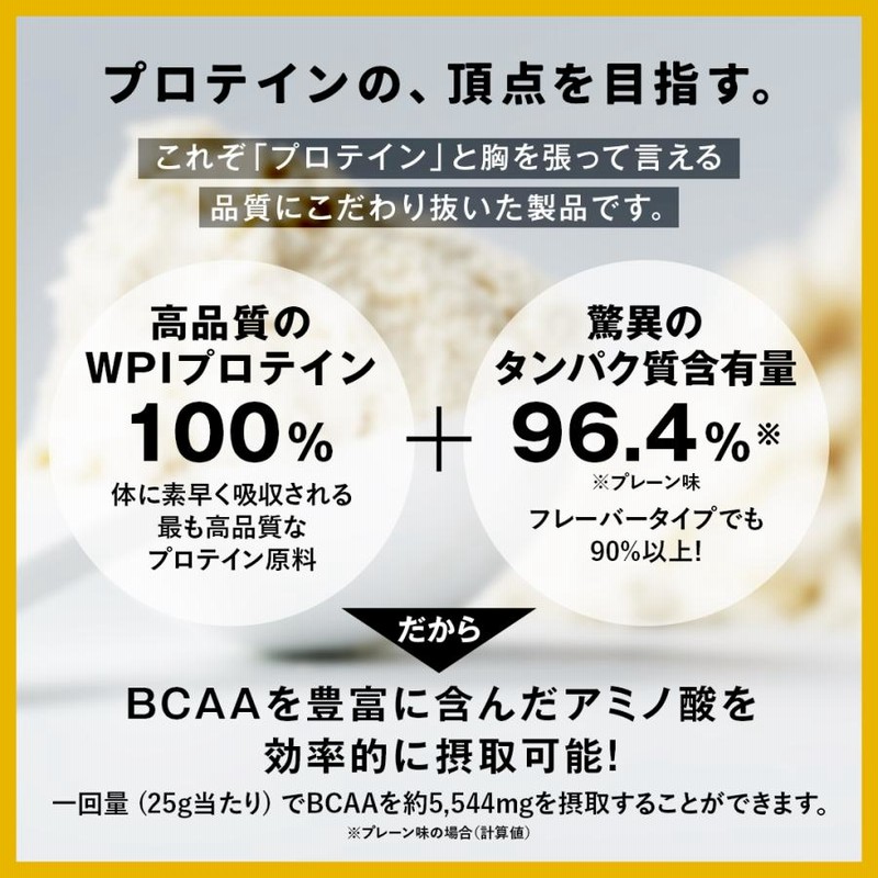 バルクス ホエイ プロテイン WPI パーフェクト 山本義徳 VALX 1kg Amazon | VALX バルクス ホエイ プロテイン WPI パーフェクト