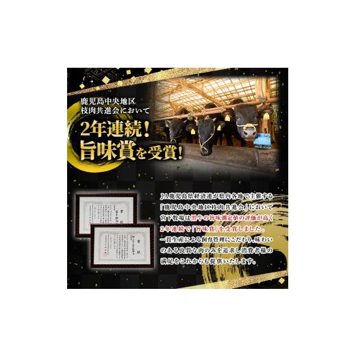 ふるさと納税 鹿児島県 日置市 No.420《先行予約受付中！2024年1月中旬以降に発送予定》 薩摩和牛の焼肉セット(合計800g・牛バラ焼肉用400g、モモもしくはカタ…