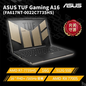 ASUS TUF Gaming A16 FA617NT-0022C7735HS (AMD R7-7735HS/16G/RX 7700S/512G/W11/FHD+/165Hz/16)