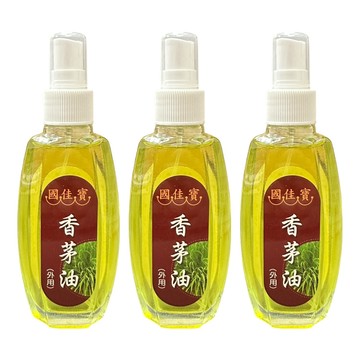 -香茅油120cc  120cc  3瓶
