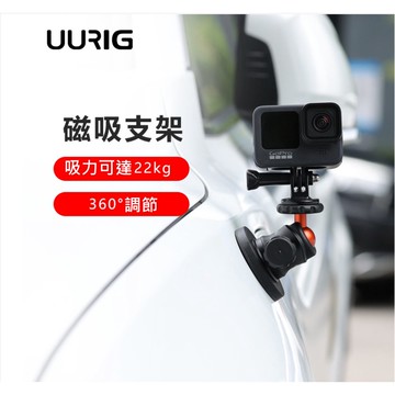 💖台灣發貨😍蝦皮免運 uuurig gopro運動相機磁吸雲台支架 insta360大疆action2配件 BH-07