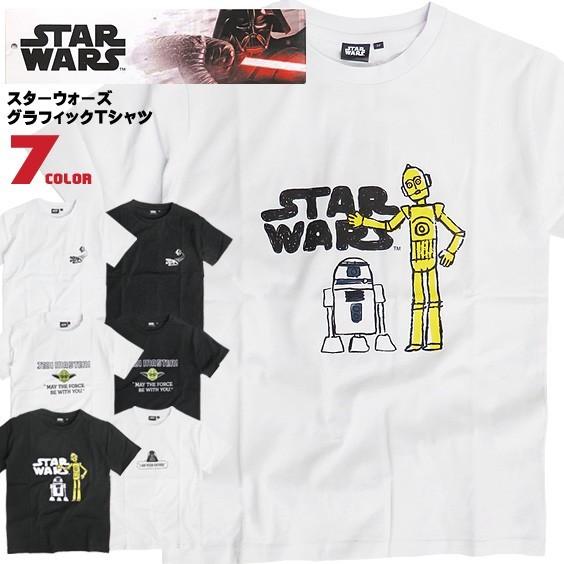 Tシャツ　スターウォーズ　　キャラクター　デカロゴ　star wars