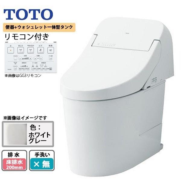 工事費込みセット GG3 TOTO 床排水200mm 手洗なし CES9435R-NW1 ホワイト ウォシュレット一体形便器 リフォーム - 2