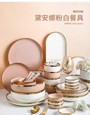 輕奢歐式金邊碗碟套裝家用簡約北歐餐具套裝網紅ins碗盤結婚送禮 摩可美家