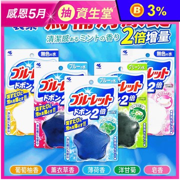 【小林製藥】日本 Kobayashi 馬桶芳香消臭清潔錠 120g