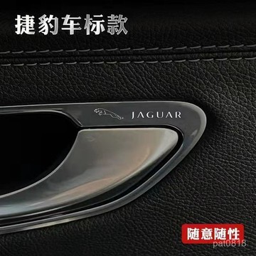 Jaguar車標車標貼 XJ XF THE NEW F-TYPE XJR 3D立體金屬車標貼 logo車標貼 金屬車標貼