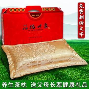 【樂天精選】快速發貨生日禮物送爸爸父親爺爺奶奶老年人實用送媽媽母親節禮品高檔訂製