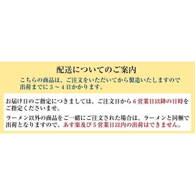 ラーメン 取り寄せ 名店 生麺 新潟五大ラーメン 生姜醤油ラーメン1食箱入れ スープ 乾燥野菜付 お土産 ご当地ラーメン 電子レンジ調理 レンジでできる