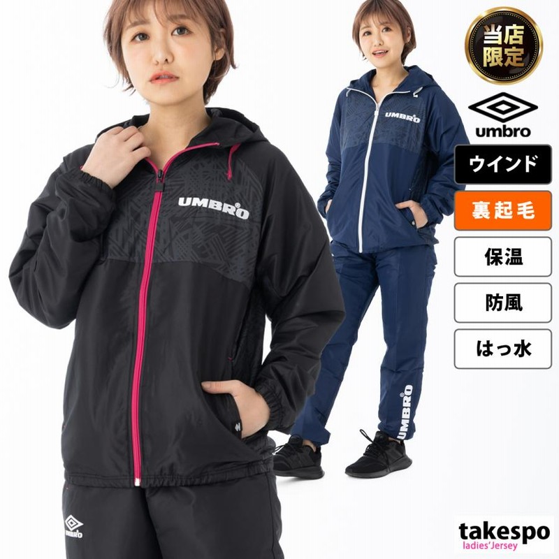 楽天市場】アンブロ UMBRO レディース フード付き ラインド