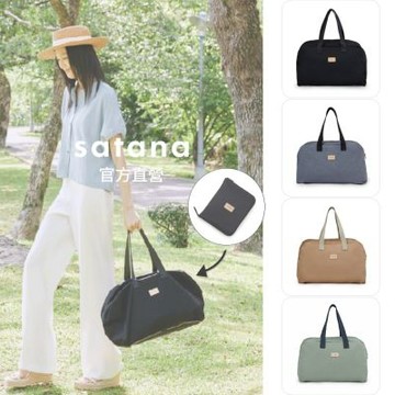 【satana】Soldier 3天2夜折疊旅行袋 輕量防潑水 27L大容量 台灣製 SOS0915-多色