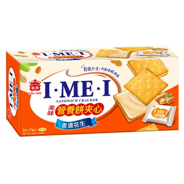 [家速配]義美美味營養餅夾心(香濃花生)154g