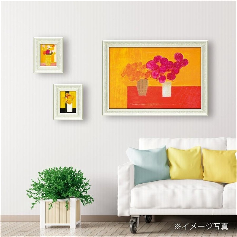 ベルナール カトラン 黄色い花 アート インテリア 額縁 ベルナール カトラン 黄色い花 アート インテリア 額縁