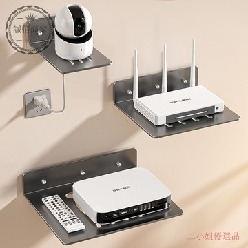 【二小姐優選】路由器收納架子上墻神器機頂盒免打孔壁掛固定器支撐托架放置物架