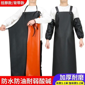 PVC掛脖防水圍裙防油水產工作廚房加厚耐髒食堂洗碗工食品廠圍腰