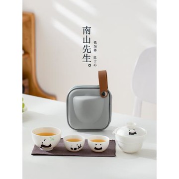 南山先生熊貓快客杯便攜式旅行茶具一壺三杯戶外露營功夫泡茶壺