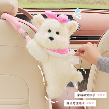 台灣發貨🔸車用紙巾盒✅可愛車用紙巾包 車載掛袋 椅背掛式抽紙盒 多功能車用收納 汽車紙巾盒掛袋