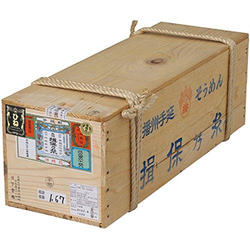 揖保乃糸 そうめん 特級品 黒帯 ひね 18kg （50g×360束入）