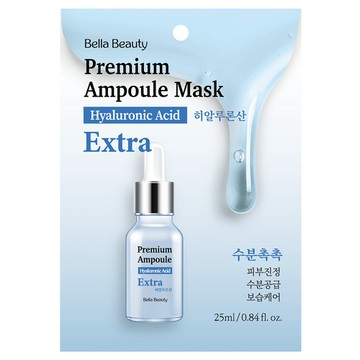 《Bella Beauty》玻尿酸-安瓶修護面膜(25ml/片)【現貨】
