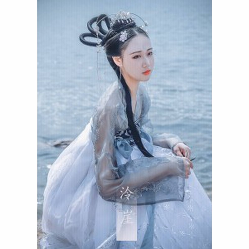 中華服 仙女服 漢服 唐装 中国古代宮廷風 コスプレ衣装 チャイナ風 古風 ステージ パーティードレス 広い袖 振袖 仮装 学園祭 イベント 通販 LINEポイント最大1.0%GET | LINEショッピング 中華服 仙女服 漢服 唐装 中国古代宮廷風 コスプレ衣装 チャイナ風 古風 ステージ パーティードレス 広い袖 振袖 仮装 学園祭 イベント 通販 LINEポイント最大1.0%GET | LINEショッピング
