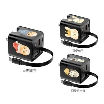 TRON 65W 自帶線急速充電器-白 百變寵物 電源供應器