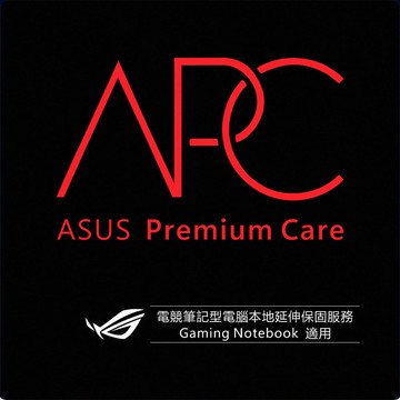 【ASUS 華碩】Premium Care 電競筆電一年本地延伸保固服務