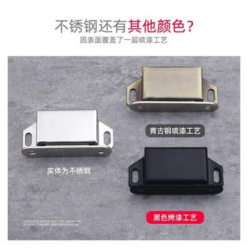 [特選]門磁吸櫃門吸不鏽鋼磁碰卡扣式碰珠鎖磁鐵櫃子門強磁衣櫃廚門吸碰