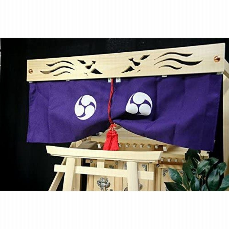 神具 神具 神前幕 巴紋 2尺 3尺 4尺 6尺 お供え 神棚 神棚用 ともえ 紋 幕 飾り 装飾 モダン コンパクト シンプル ミニ 日本製 国産