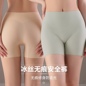 【兩件裝 免穿內褲】冰絲無痕安全褲 防走光打底褲 收腹褲 提臀褲 塑身褲 打底褲大尺碼安全褲 冰絲提臀褲 大碼提臀收腹褲