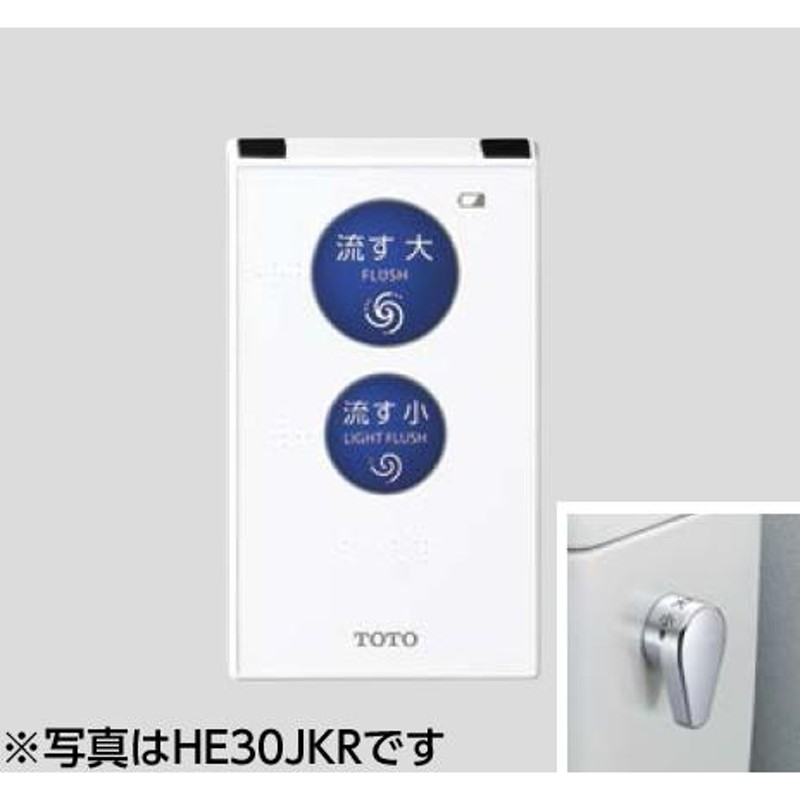 TOTO】 ウォッシュレットリモコン TCM2049 トイレリモコン 状態良好 Y0210