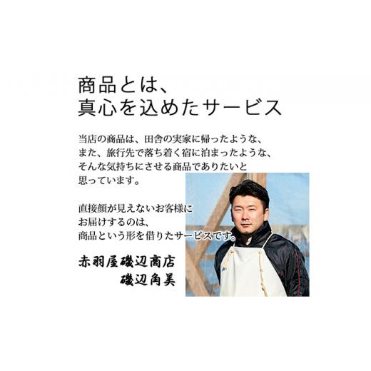 ふるさと納税 青森県 鰺ヶ沢町 朝獲れそのまま製法　やりいか刺身漬け5袋セット