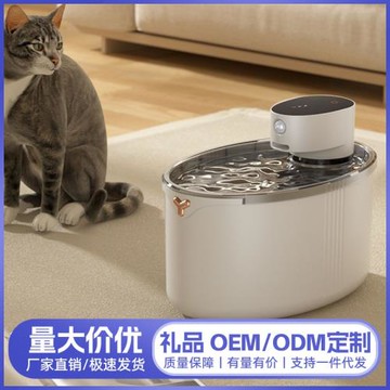跨境外貿寵物飲水機智能寵物飲水器自動循環過濾貓咪活水機器批發