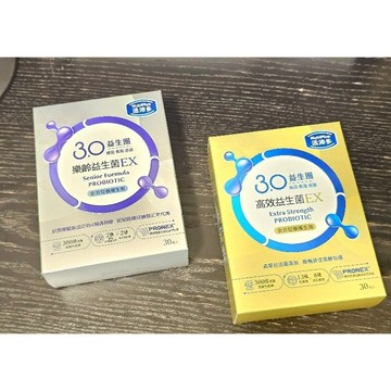 【🚀快速出貨】全新 正品  活沛多 高效益生菌EX 樂齡益生菌EX 30包入