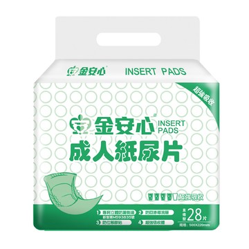 來而康 金安心 一般型 成人紙尿片 28片一包 一箱8包販售 成人尿片 尿片 成人紙尿片