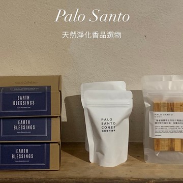 【禮盒/混合】秘魯聖木禮盒組 Palo Santo - 原木條 香塔