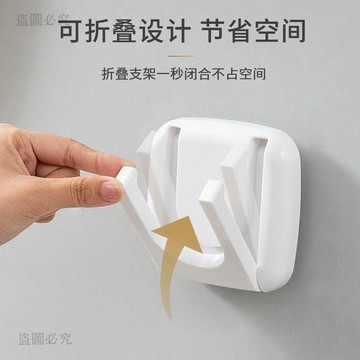 新品推薦🌟吹風機支架免打孔壁掛式 浴室電吹風掛架可摺疊 風筒架子 不傷牆面 摺疊收納 節省空間 通用型號 簡約設計 5