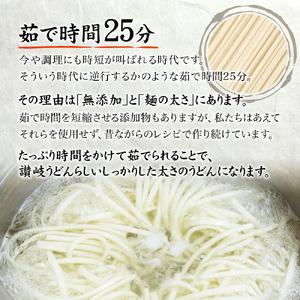 ふるさと納税 紀州屋 讃岐 うどん 乾麺 60人前 香川 本場さぬきうどん 香川県観音寺市