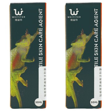 WEIYITER 維益特 台灣公司貨 爬蟲皮膚護理劑  30ml  2瓶