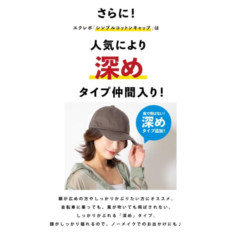 星 キャップ スター ベージュ メンズ レディース サイズ調整可 帽子 男女