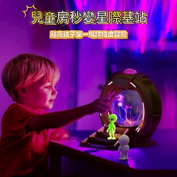 台現免運🛒科幻傳送門星空氛圍燈時鐘👾好玩外星人接觸公仔夜燈 太空人氛圍星空燈 星際之門電競夜燈 可互動魔球燈電子時鐘鬧鐘