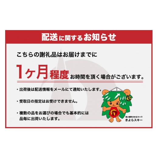 ふるさと納税 熊本県 南小国町 氷温(R)熟成の黒毛和牛 ロースステーキ 2枚（約500g）