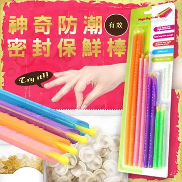 神奇防潮防水密封保鮮棒(4入組)