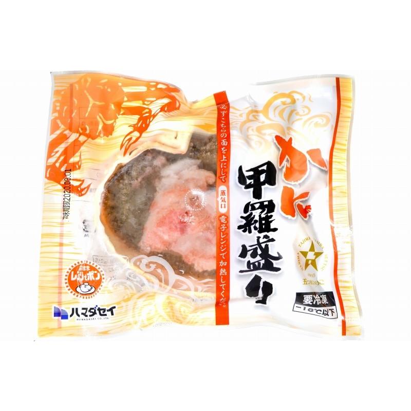 かにみそ甲羅盛り 100g×1個 カニミソ(BBQ バーベキュー)