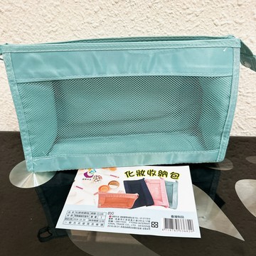 《翔翼百貨》出國旅遊必備 居家收納袋 2格袋 萬用袋 化妝包 旅行收納包 收納袋 收納包 雜物配件 旅行專用 21109